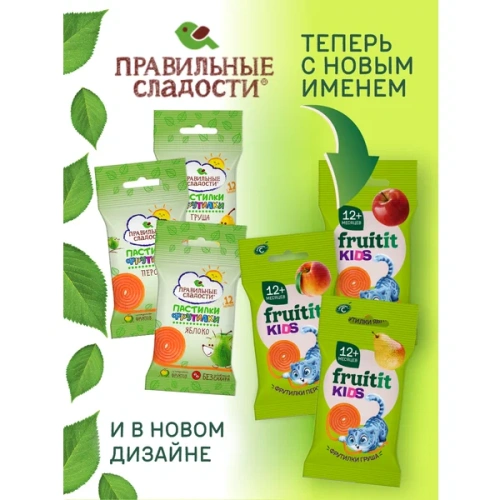 Пастилки Правильные сладости фрутилки груша без сахара 15г; 30